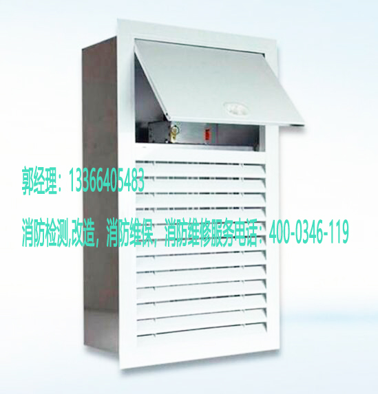 消防送風口養護
