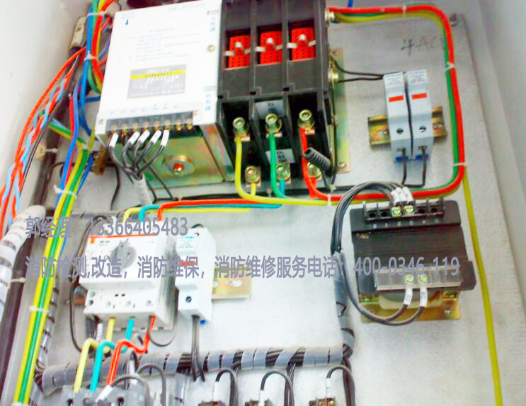 消防供電線路保養