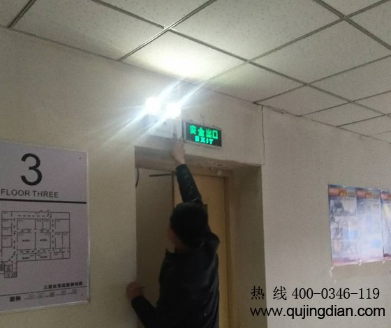 消防應(yīng)急燈安裝與維護(hù)